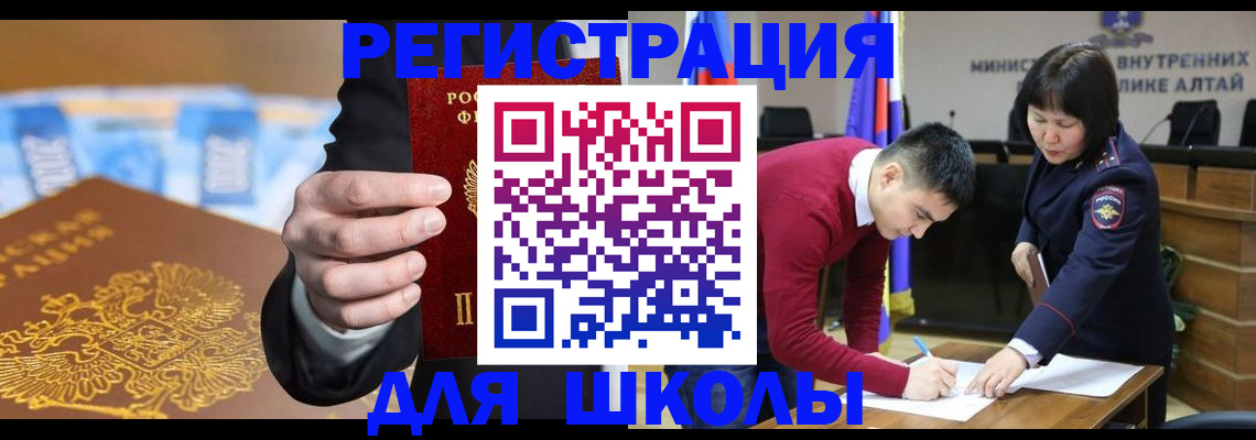 купить прописку в Гагарине