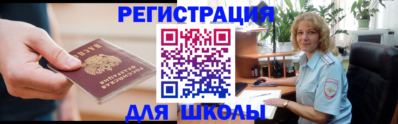 прописка поиск в Гагарине