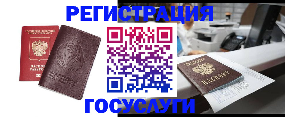 прописка гарантия в Гагарине