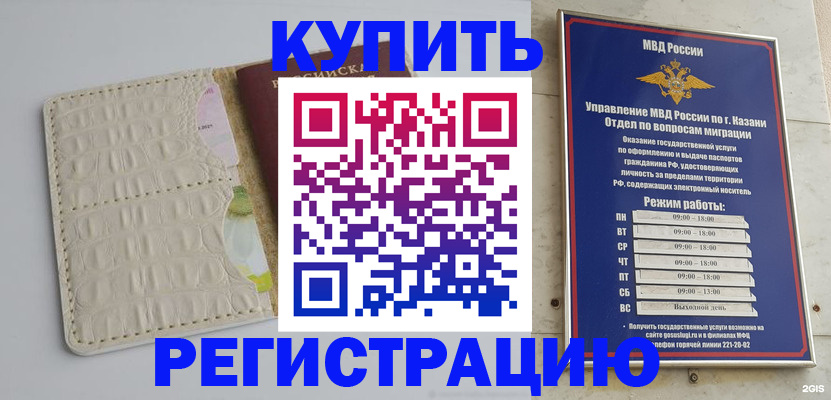 форма 3 в Гагарине